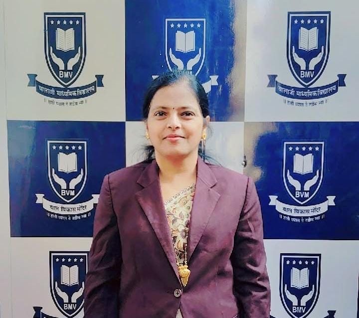 सौ. ज्योती दत्तात्रय जगताप